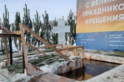 В Волгограде готовят шесть мест для крещенских купаний
